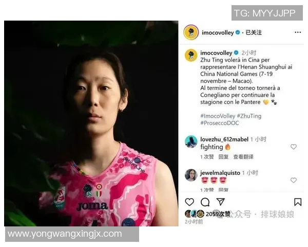 朱婷在足球界的明星身份和成就探讨