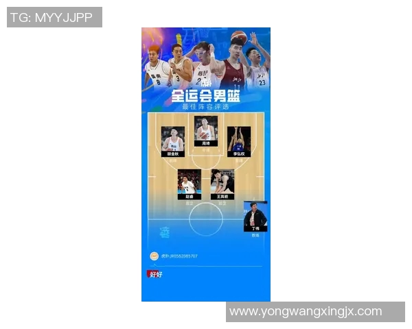 大连篮球体育明星排行榜揭晓谁将成为新一代篮球传奇