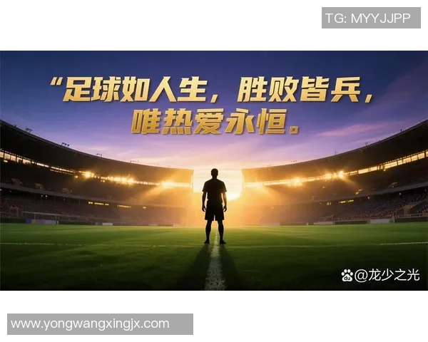 足球明星如星辰璀璨成语汇聚展现球场风采与传奇人生